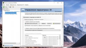 Как включить дискретную видеокарту ноутбука.Переключение видеокарт для игр
