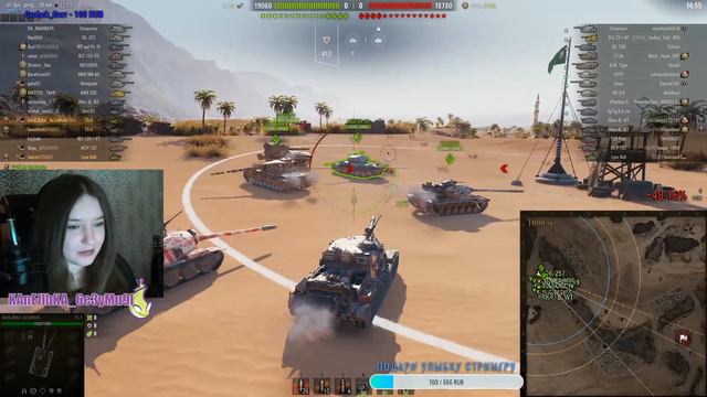 Покатушки по фану/Общаемся и играем в World of Tanks🔥 смотреть онлайн