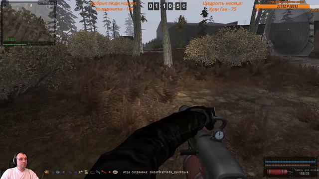 S.T.A.L.K.E.R. - В аду... "Псы" ч.7 (Финал) смотреть онлайн