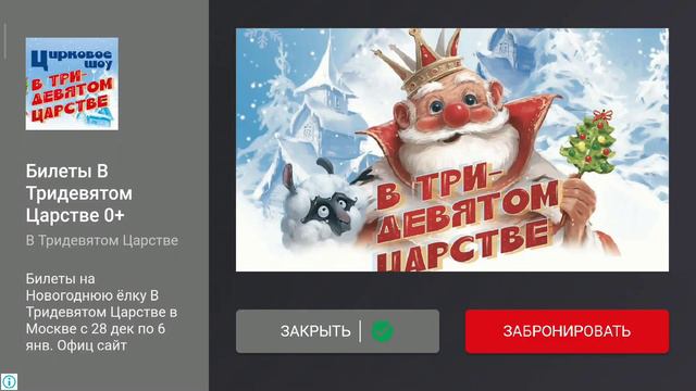 25 ноября 2019 г. смотреть онлайн