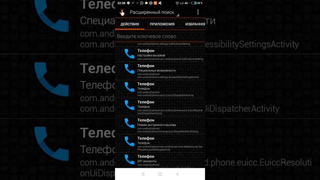 Xiaomi Redmi 6A. Отключение шумоподавление при звонках. смотреть онлайн
