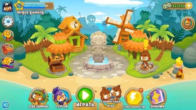 Зачем mrgot говорит про версию в прохождениях Bloons TD 6? смотреть онлайн