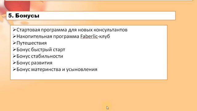 Сетевой маркетинг. Как правильно выбрать сетевую компанию? 9 фактов смотреть онлайн
