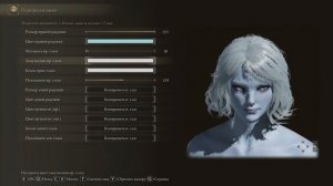 Elden ring. Как сделать внешность Ренни