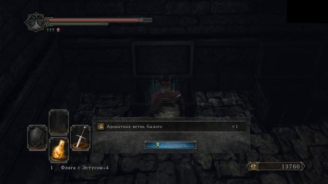 Dark Souls 2: Scholar of the first sin #18 | КОРОЛЕВСКИЙ ЗАЩИТНИК ВЕЛЬСТАДТ смотреть онлайн