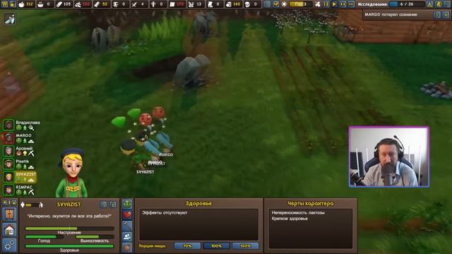 Founders' Fortune _ Спустя 2 года после выхода _ #5