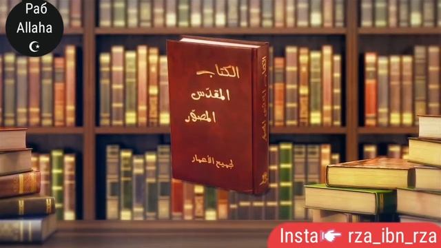 #УчиХорошему история и факты Ислама (часть 11) #Ислам #Религия #Мира_И #Добра смотреть онлайн
