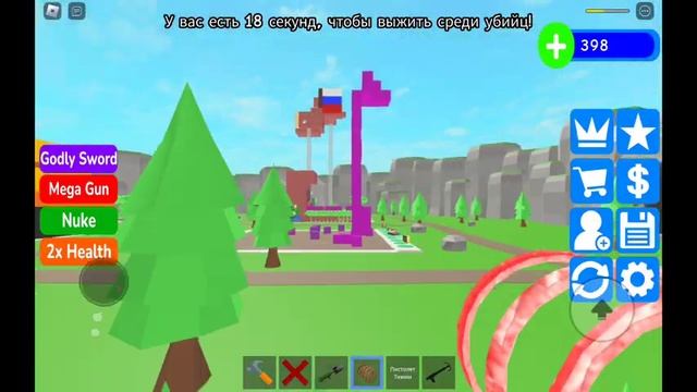 Roblox "Стройте,чтобы выжить" ⚒️????️ смотреть онлайн