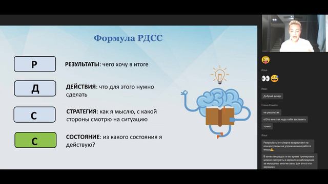 Эффективные методы работы с прокрастинацией смотреть онлайн