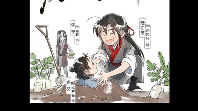 Plantando Rábanos MDZS EXTRA смотреть онлайн