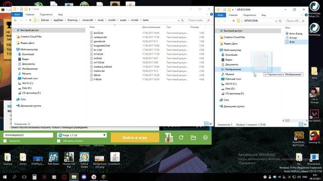 КАК ДОБАВИТЬ В МАЙНКРАФТ В MCHELI МАШИНЫ? смотреть онлайн