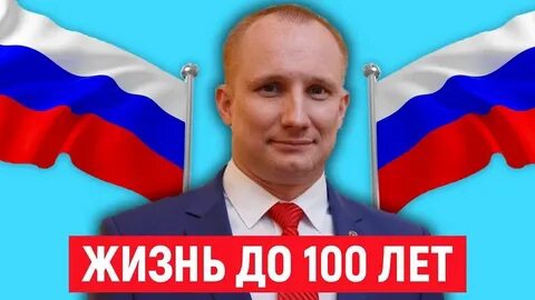 ЭКСПЕРТ ПО УСПЕХУ нашёл ЭЛЕКСИР ЖИЗНИ /РАЗОБЛАЧЕНИЕ elev8 смотреть онлайн