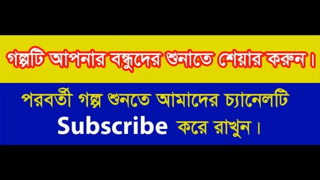 Somokami Motin JBSB Jaha Bolibo Sotto Bolibo RJ KEBRIA Bongo Radio смотреть онлайн