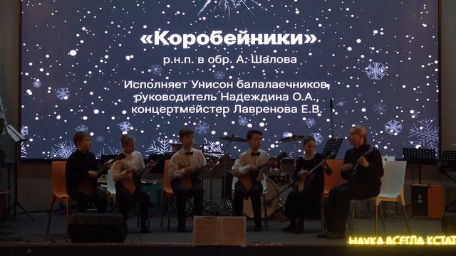 «Коробейники» р.н.п. в обр. А. Шалова смотреть онлайн