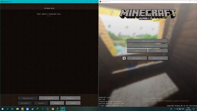 Как играть в Minecraft вдвоём на одном PC