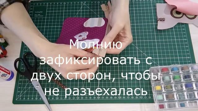 Для любителей сов. Сумочка для малышки "Совенок" смотреть онлайн