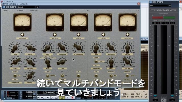 Limiter №6 quick review (日本語版) смотреть онлайн