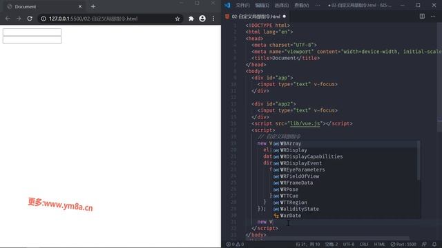 3803 自定义局部指令 1 web前端入门到精通 全套完整 实战课程 смотреть онлайн