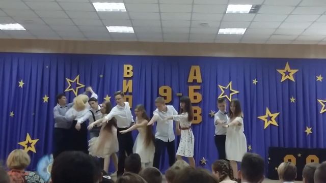 Вальс 9-В. Выпуск 2019. Школа 194 "Перспектива" смотреть онлайн