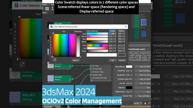 #3dsMax 2024 OCIOv2 Color Management