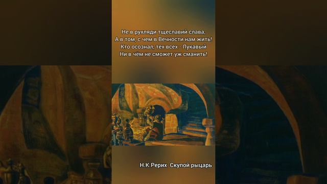 Слава и тщеславие - Николай Иващенко (читает автор) смотреть онлайн
