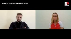 Сколько зарабатывает массажист в Москве. Стоит ли начинать. Подводные камни.