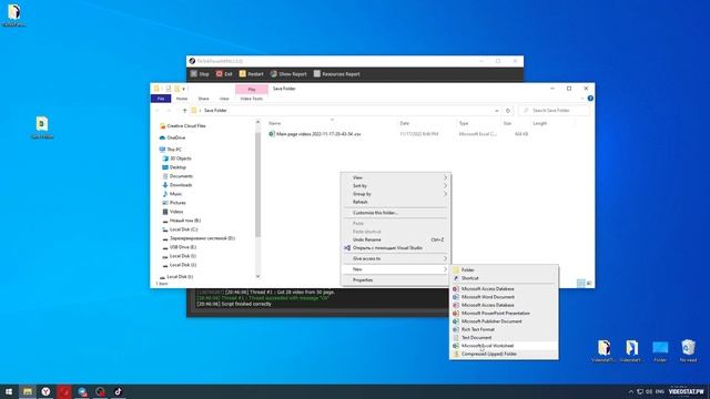 TikTok Parser Video Downloader, TikTok Scraper. смотреть онлайн