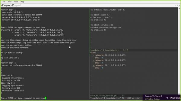 19.2 Шаблоны конфигураций с Jinja2
