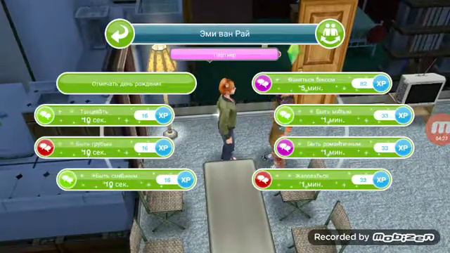 Sims FreePlay 2# Любовь витает в облаках. смотреть онлайн