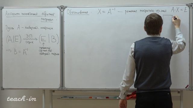 Тимашев Д. А. - Алгебра. Часть 1. Лекции - 4. Матричная алгебра смотреть онлайн
