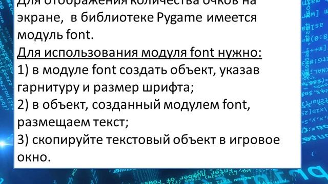 Информатика. 9 класс. Тема "Программирование условий". Ильясова Е. А. смотреть онлайн