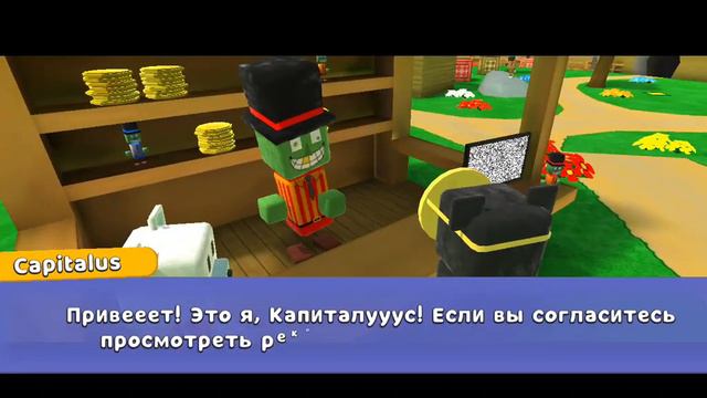 как найти 6 сердечек смотреть онлайн