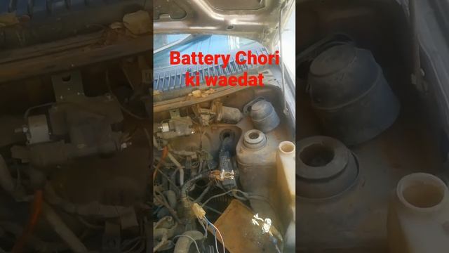 Battery 2 dafa chori. смотреть онлайн
