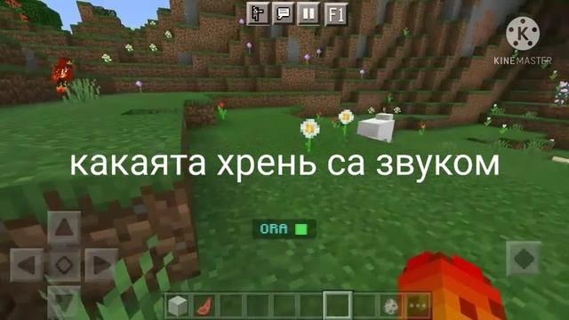 мод на JOJO в Minecraft PE 1.16. 221 смотреть онлайн