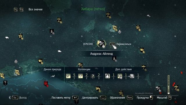 Assassin's Creed 4 Black Flag карта сокровищ особый гарпун579 720 смотреть онлайн