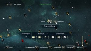 Assassin's Creed 4 Black Flag карта сокровищ особый гарпун579 720