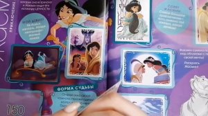 ВЫПУСК №9! распаковка 10 пакетиков PANINI «Принцессы. Следуй за мечтой»