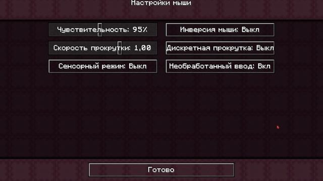 КАК СТАТЬ ПРО ПВПЕШЕРОМ В МАЙНКРАФТ!?/КАК НАУЧИТЬСЯ ПВП В МАЙНКРАФТЕ?/1.12.2+ 1.16.5+/ARESMINE/ смотреть онлайн