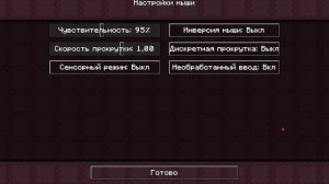 КАК СТАТЬ ПРО ПВПЕШЕРОМ В МАЙНКРАФТ!?/КАК НАУЧИТЬСЯ ПВП В МАЙНКРАФТЕ?/1.12.2+ 1.16.5+/ARESMINE/