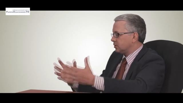 Конференция "Рынок взыскания России. Изменения. Вызовы. Решения". 28 октября 2015 смотреть онлайн