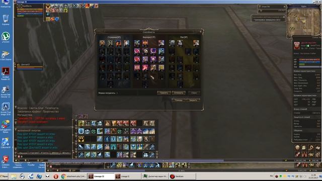 Изучаем матчасть ч3 Билд способностей за SP ЛА2 Кадмус Руофф смотреть онлайн