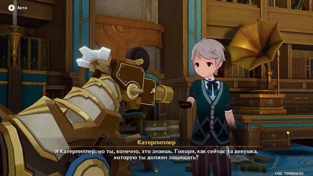 Первичные факты Оглашение загадки ожидается | Фонтейн | Genshin Imapct смотреть онлайн