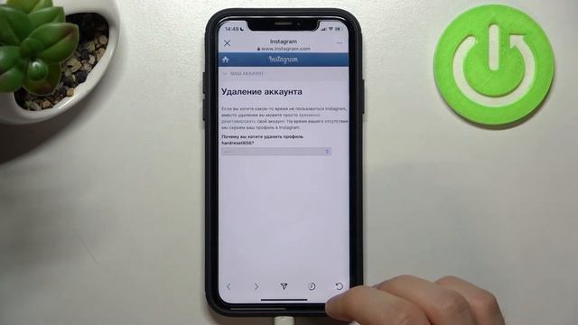 instagram | Как удалить аккаунт Instagram - Удаление аккаунта Instagram смотреть онлайн