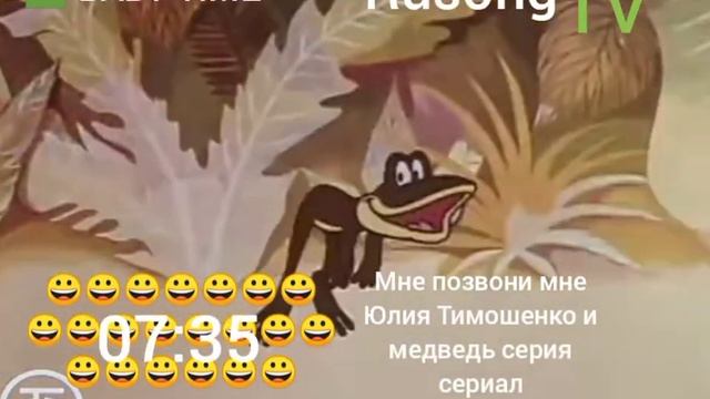подарок для слона беби тайм русонг тв смотреть онлайн