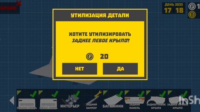ретро гараж ваз 2107 спорт версия дрэг рейсер смотреть онлайн
