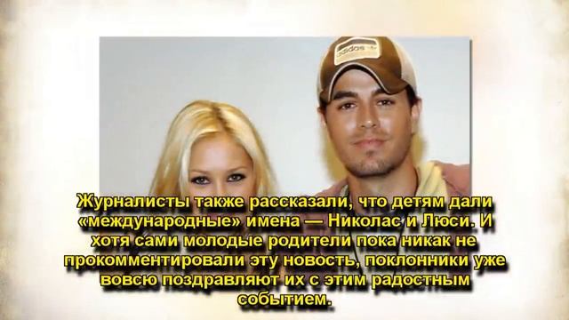АННА КУРНИКОВА ВПЕРВЫЕ СТАЛА МАМОЙ смотреть онлайн