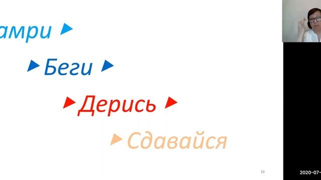 Эмоции АВС смотреть онлайн