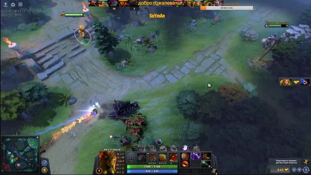 dota 2 разбираемся что куда. ну прям вощпе непривычно. смотреть онлайн