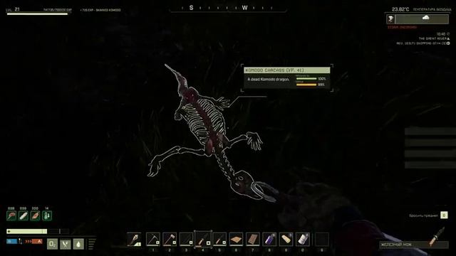 ICARUS - Open world: Технологический верстак #episode 4 смотреть онлайн