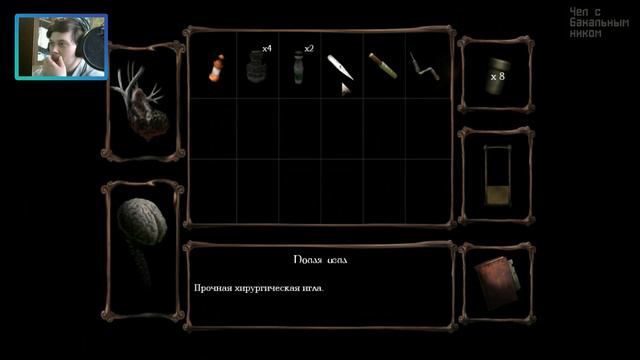 Почему тут всё ломается ? | Прохождение Amnesia The Dark Descent #4 смотреть онлайн